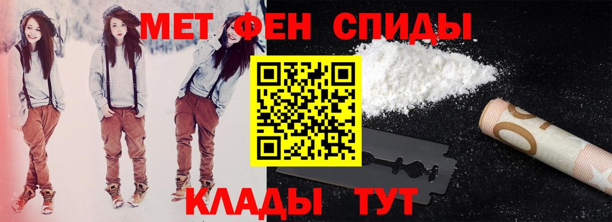 Амфетамин Premium Ессентуки