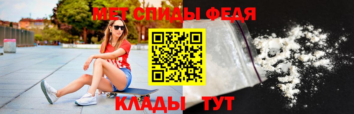 АМФЕТАМИН Розовый  Амфетамин  Амфетамин  Ессентуки  Вход с VPN 