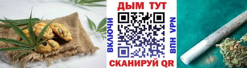Cannafood марихуана omg зеркало Ессентуки