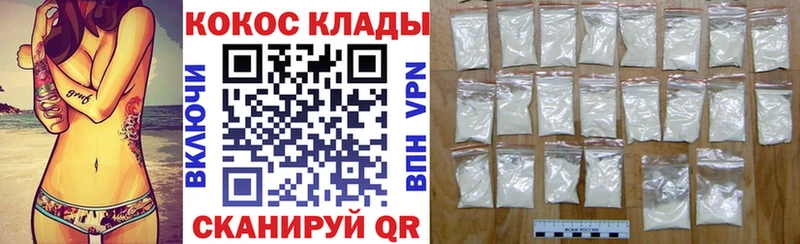 КОКАИН Перу  Ессентуки 