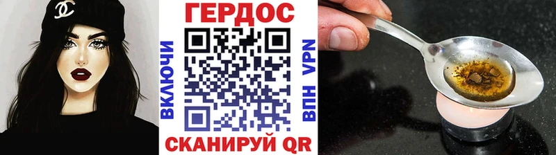 Героин VHQ  Ессентуки 