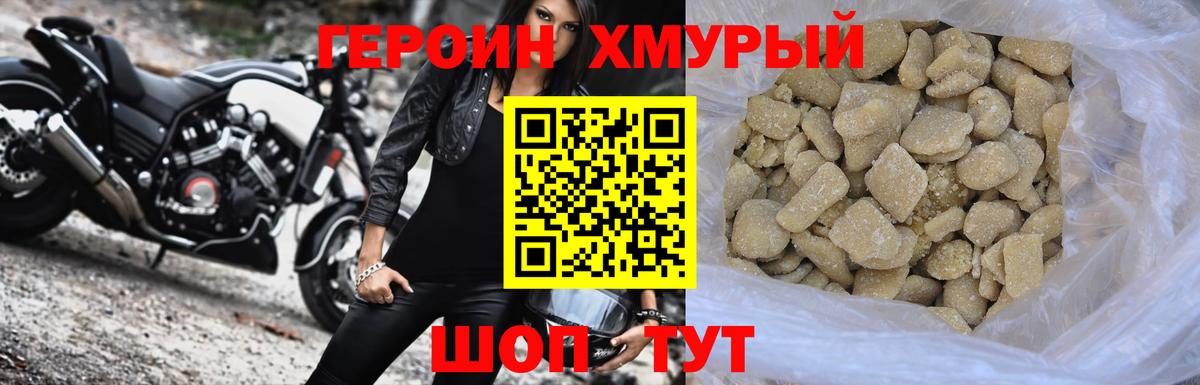 Ессентуки  Героин VHQ  Героин  Вход с VPN 