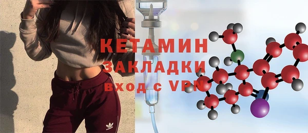 MDMA Premium VHQ Дмитров
