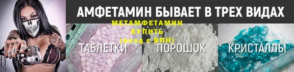 MDMA Premium VHQ Дмитров