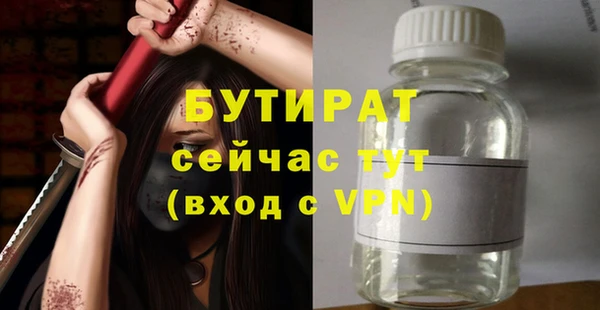 гашишное масло Дмитриев