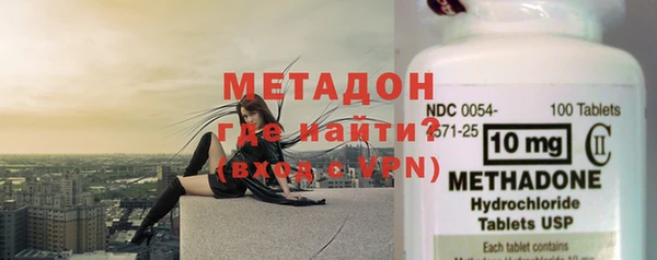 MDMA Premium VHQ Дмитров