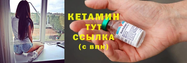 MDMA Premium VHQ Дмитров