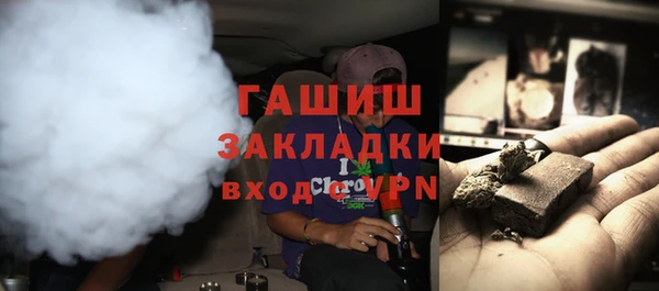 MDMA Premium VHQ Дмитров