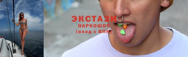 прущий лед Дмитровск