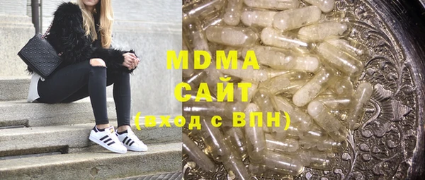 гашишное масло Дмитриев