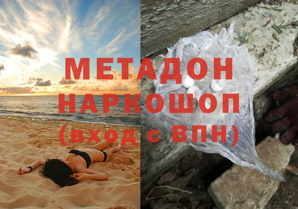 прущий лед Дмитровск