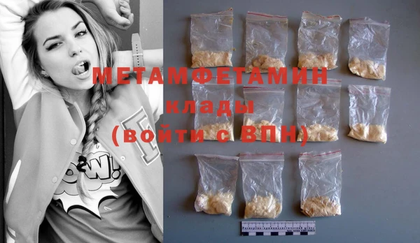 MDMA Premium VHQ Дмитров