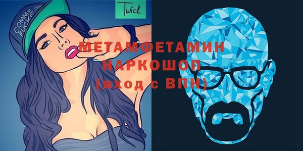 прущий лед Дмитровск