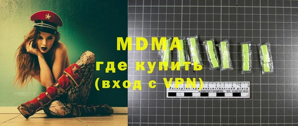 MDMA Premium VHQ Дмитров