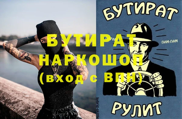прущий лед Дмитровск