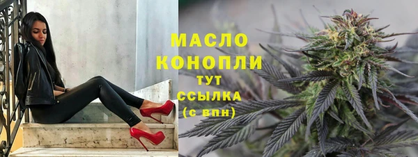 MDMA Premium VHQ Дмитров