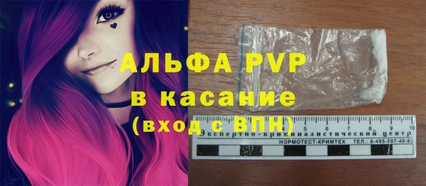 прущий лед Дмитровск