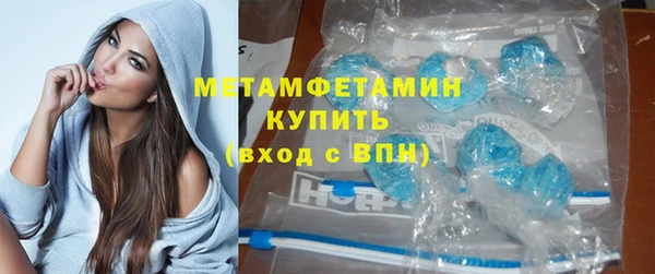 прущий лед Дмитровск