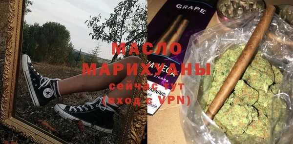 гашишное масло Дмитриев