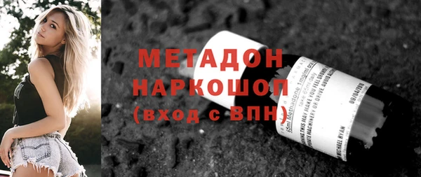 гашишное масло Дмитриев