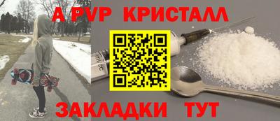 амфетамин Кунгур