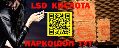 гашик Ливны
