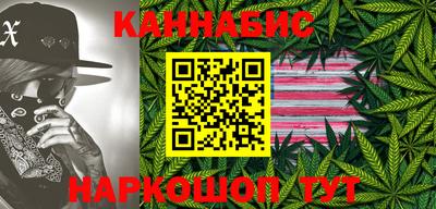 шишки Лесосибирск