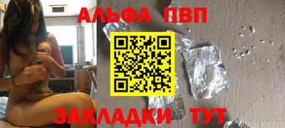 прущие крисы Кулебаки