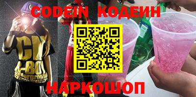 шишки Лесосибирск
