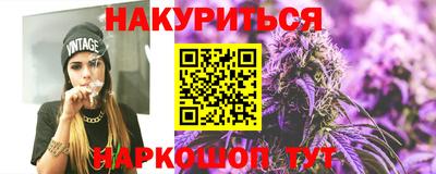 гашик Ливны