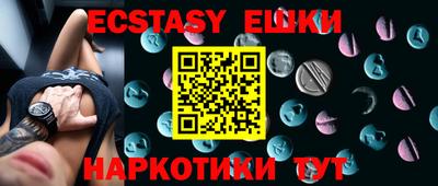 экстази Ликино-Дулёво