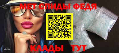 амфетамин Кунгур