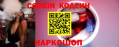 шишки Лесосибирск