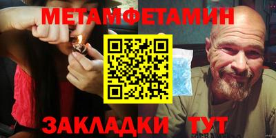 гашик Ливны