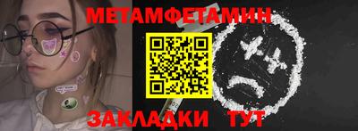шишки Лесосибирск