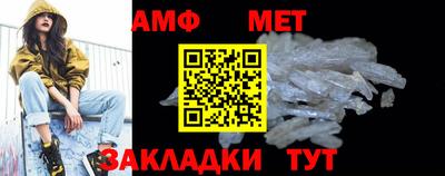 гашик Ливны