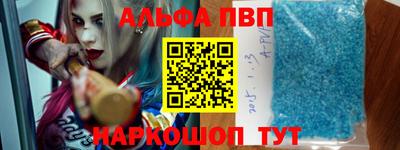 шишки Лесосибирск
