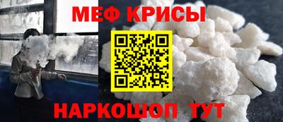 амфетамин Кунгур