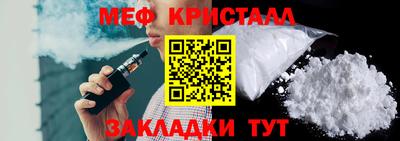 прущие крисы Кулебаки