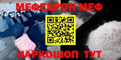 амфетамин Кунгур