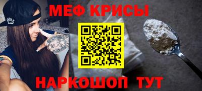 амфетамин Кунгур