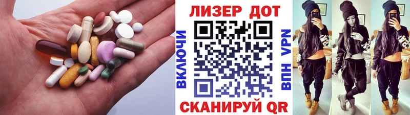 LSD-25 экстази кислота  Ессентуки 