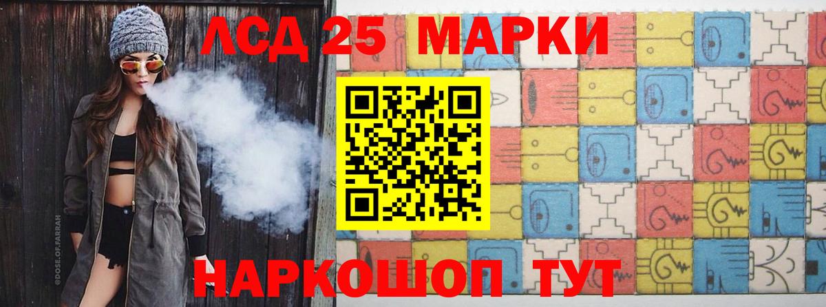 Лсд 25 экстази  LSD-25 экстази ecstasy  Вход с VPN  Лсд 25 экстази ecstasy  Ессентуки 