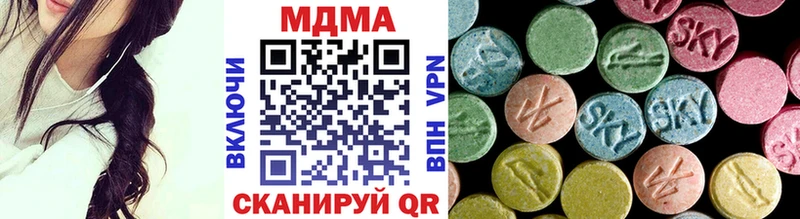 MDMA crystal  Ессентуки 