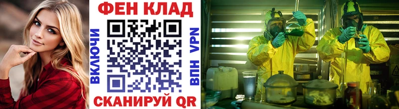 Первитин Methamphetamine  МЕГА ССЫЛКА  Ессентуки  даркнет сайт 