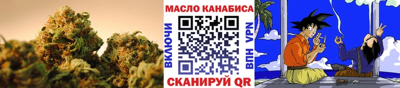 ТГК вейп  это официальный сайт  Ессентуки 