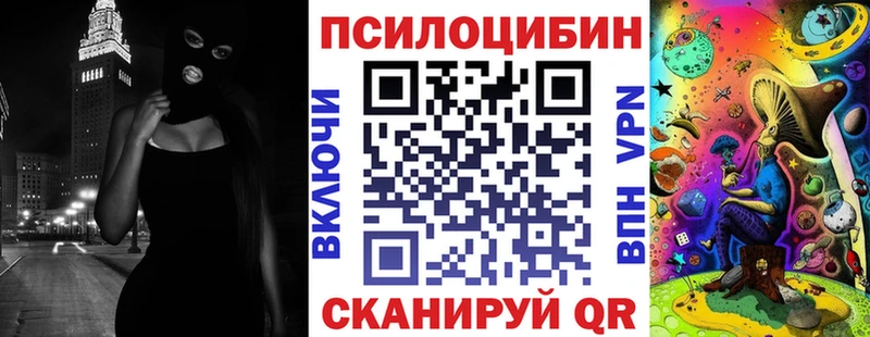 Псилоцибиновые грибы Psilocybine cubensis  кракен ONION  Ессентуки 