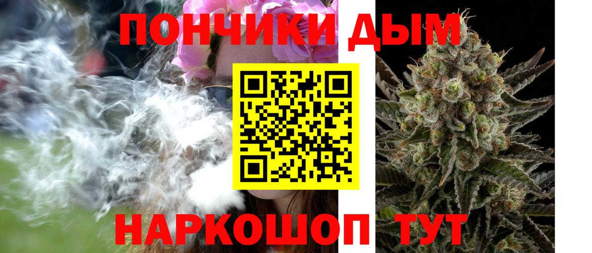 Шишки марихуана THC 21% Ессентуки